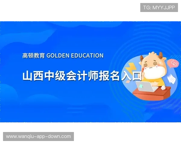 滚球是什么品牌入口下载评测防骗避坑